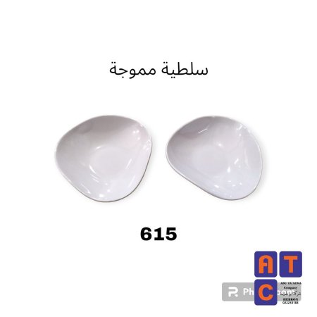 سلطية ميلامين مموجة رقم 615 - ابيض